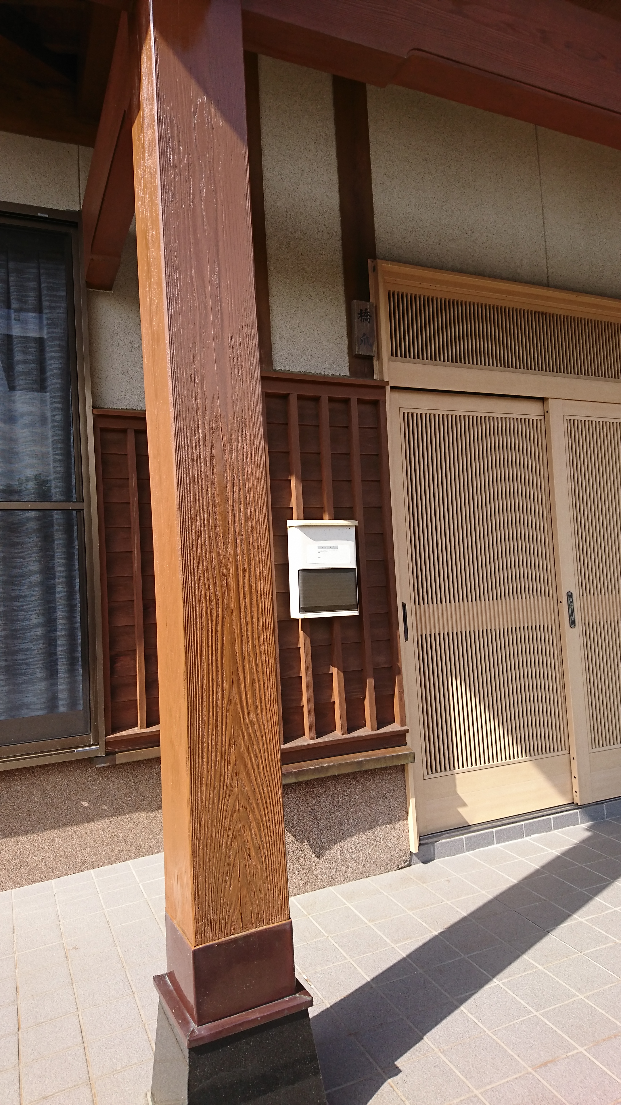 玄関廻りの塗り替え✨ 大川市の便利屋 ベストクリーンサービス